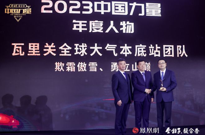 与时代奋斗者同行金种子守护向上的“中国力量”(图2) 与时代奋斗者同行金种子守护向上的“中国力量”(图2)