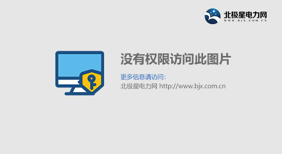 2016年三季度中电工程中南电力设计院项目(涉及热电联产等)