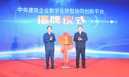 中国电建2023年度十大新闻(图4)