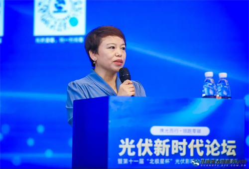 干货满满｜光伏新时代论坛23位大咖演讲精华集锦