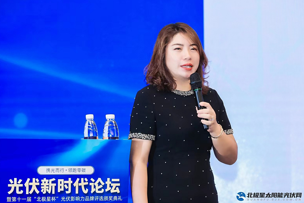 干货满满｜光伏新时代论坛23位大咖演讲精华集锦(图2)