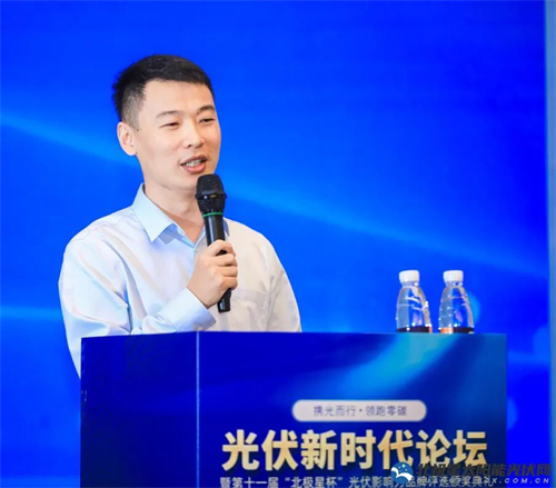 干货满满｜光伏新时代论坛23位大咖演讲精华集锦(图5)