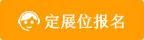 2024中国(武汉)新型电力产业博览会