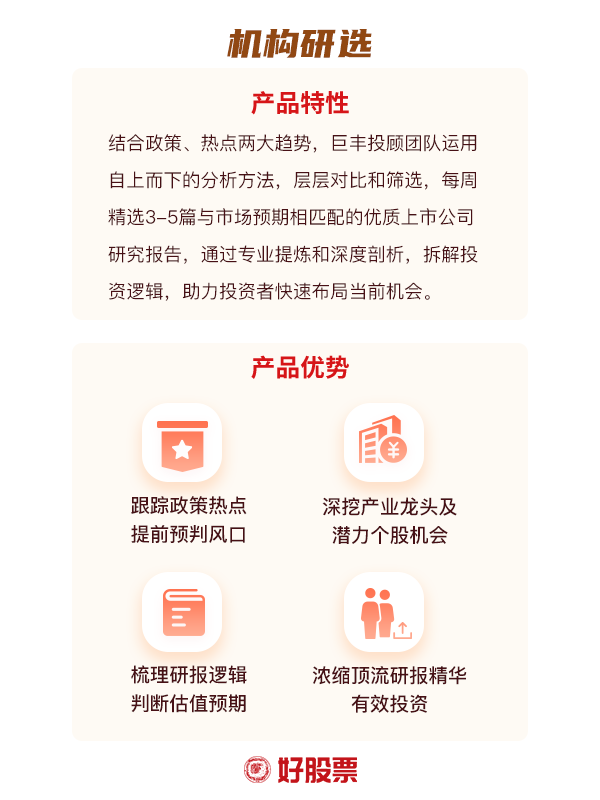 电力设备及新能源行业周报：隆基、中环大幅下调硅片价格光伏供应链价格持续下落