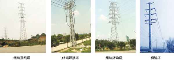 广西贵信润电力铁件有限公司荣获“铁塔最受欢迎十强企业”称号(图2)