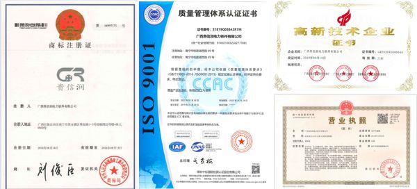 广西贵信润电力铁件有限公司荣获“铁塔最受欢迎十强企业”称号(图3)