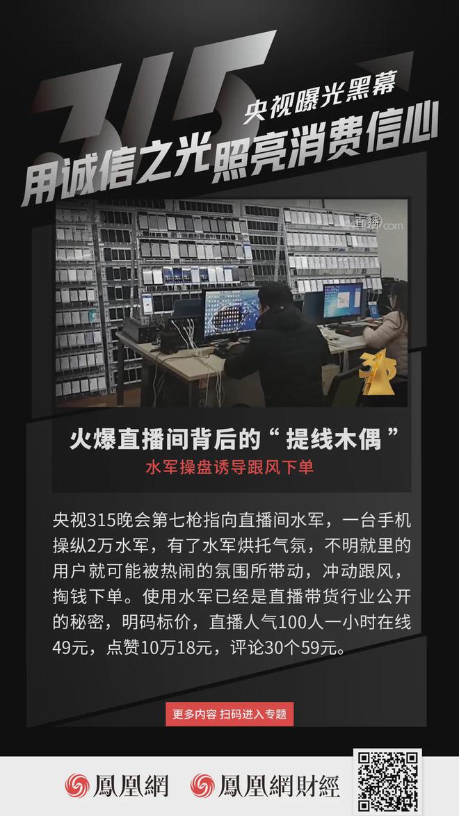 直击315|香精大米、刀片头盔、钓鱼短信……这些坑你踩过吗(图3) 直击315|香精大米、刀片头盔、钓鱼短信……这些坑你踩过吗(图3)