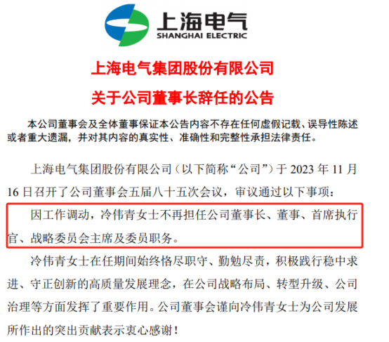 电气装备什么是电气装备?的最新报道(图5) 电气装备什么是电气装备?的最新报道(图5)