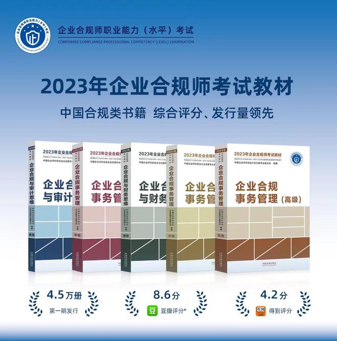 企业合规师考试网:电力设备管理很重要企业合规师专业能力很强(图5) 企业合规师考试网:电力设备管理很重要企业合规师专业能力很强(图5)