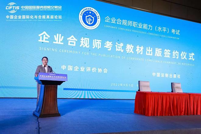 企业合规师考试网:电力设备管理很重要企业合规师专业能力很强(图4) 企业合规师考试网:电力设备管理很重要企业合规师专业能力很强(图4)