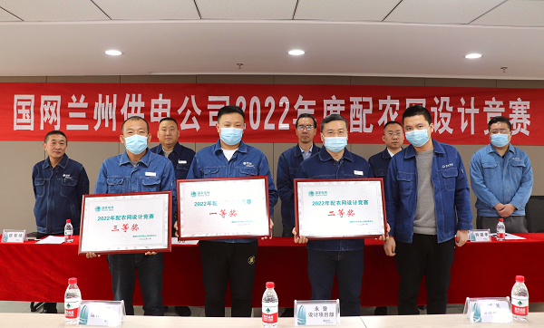 中国电力新闻网