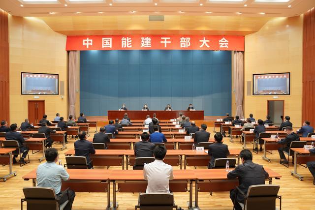 两大央企对调总经理(图2) 两大央企对调总经理(图2)