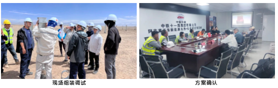 462MW!国强兴晟荣获今年国内最大跟踪支架系统订单(图2) 462MW!国强兴晟荣获今年国内最大跟踪支架系统订单(图2)