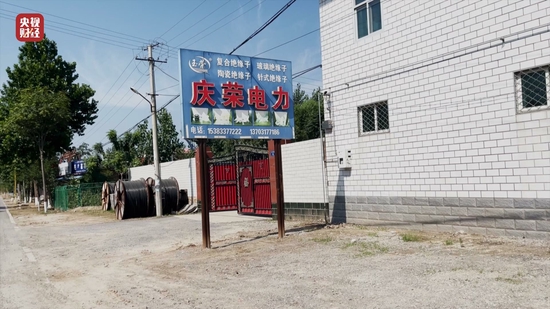 315晚会曝光后 市委书记：严查保护伞 严查腐败行为(图7)