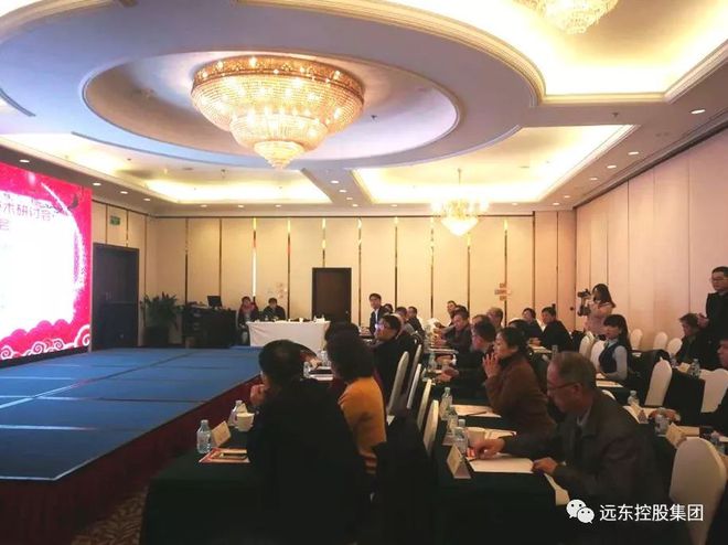 2018建筑领域线缆关键技术研讨会成功举办 远东电缆为主办方之一