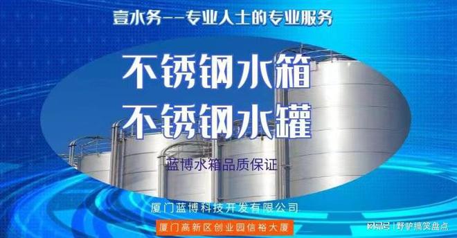 襄阳不锈钢水箱图片壹水务水箱企业