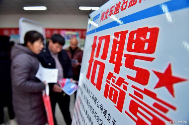 “国家电网”官网公开招聘正式编制福利诱人专科生也有机会