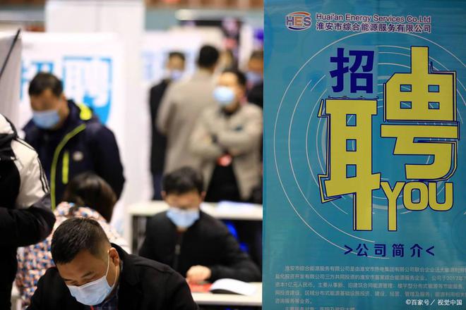 “国家电网”官网公开招聘正式编制福利诱人专科生也有机会(图2) “国家电网”官网公开招聘正式编制福利诱人专科生也有机会(图2)