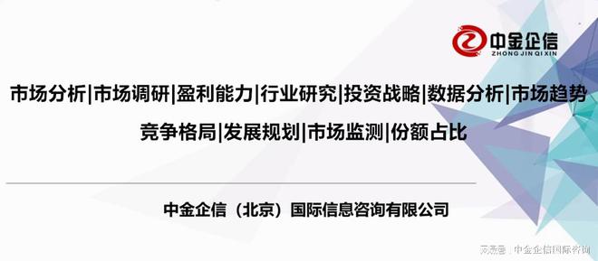 2024年电力行业全产业结构深度分析及投资战略可行性评估预测