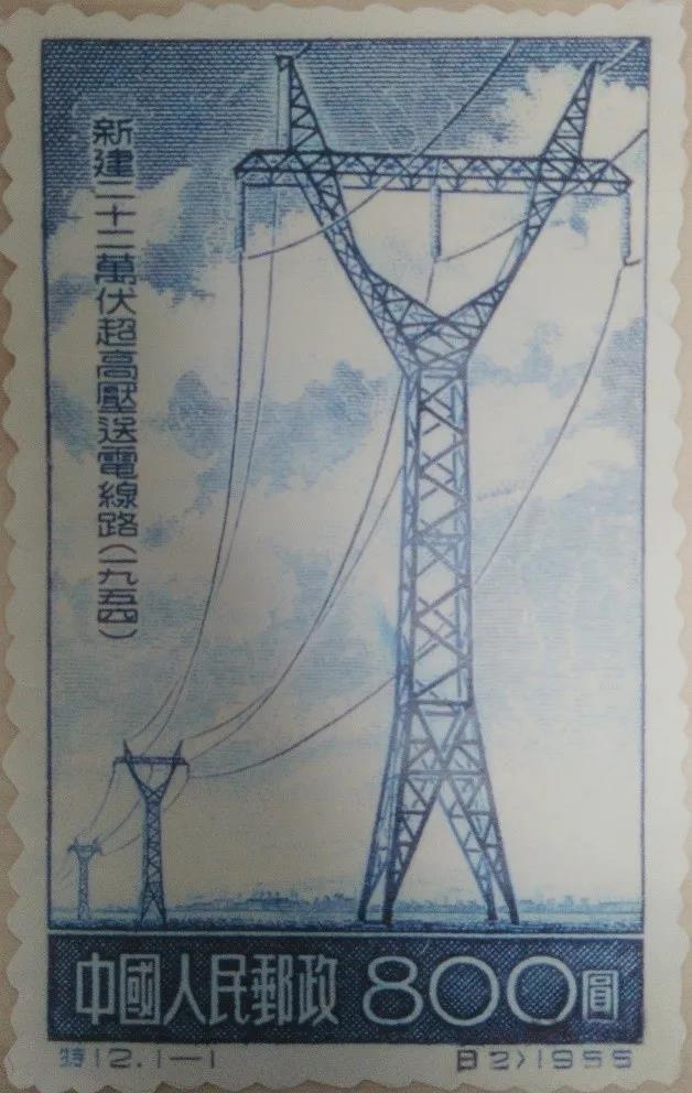 信物百年 新中国电力建设始于这本设计手册!(图6) 信物百年 新中国电力建设始于这本设计手册!(图6)