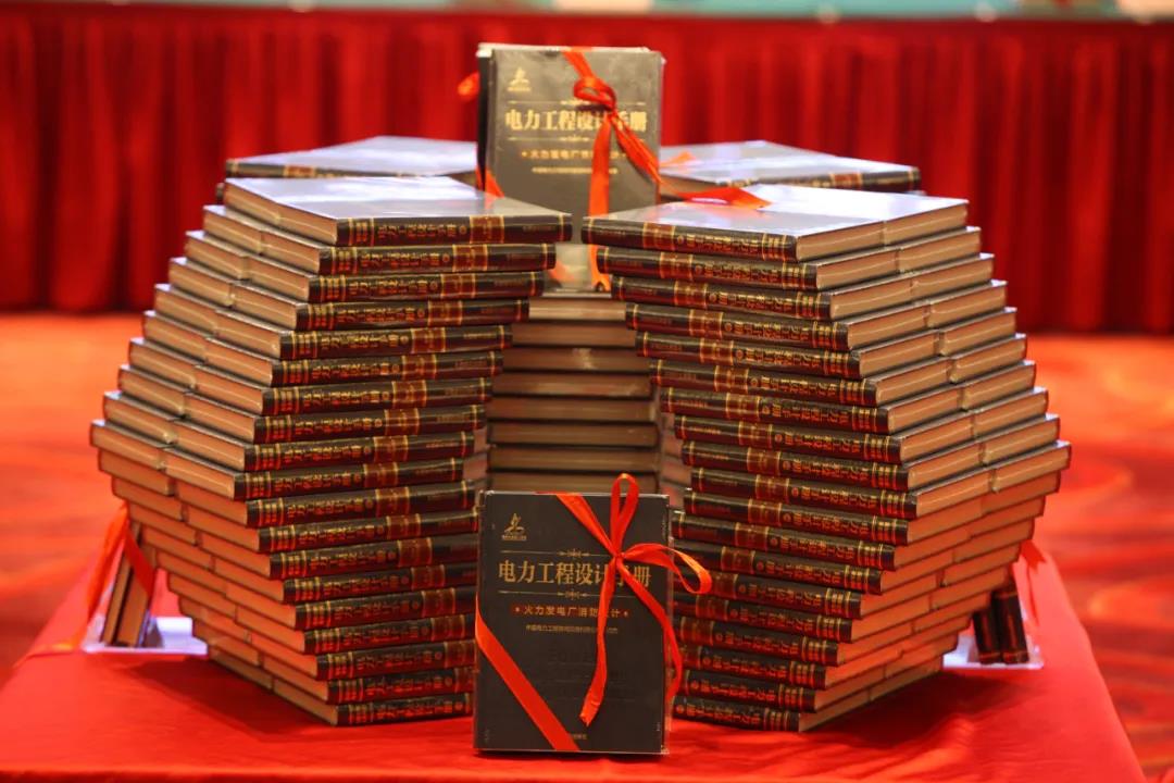 信物百年 新中国电力建设始于这本设计手册!(图20) 信物百年 新中国电力建设始于这本设计手册!(图20)