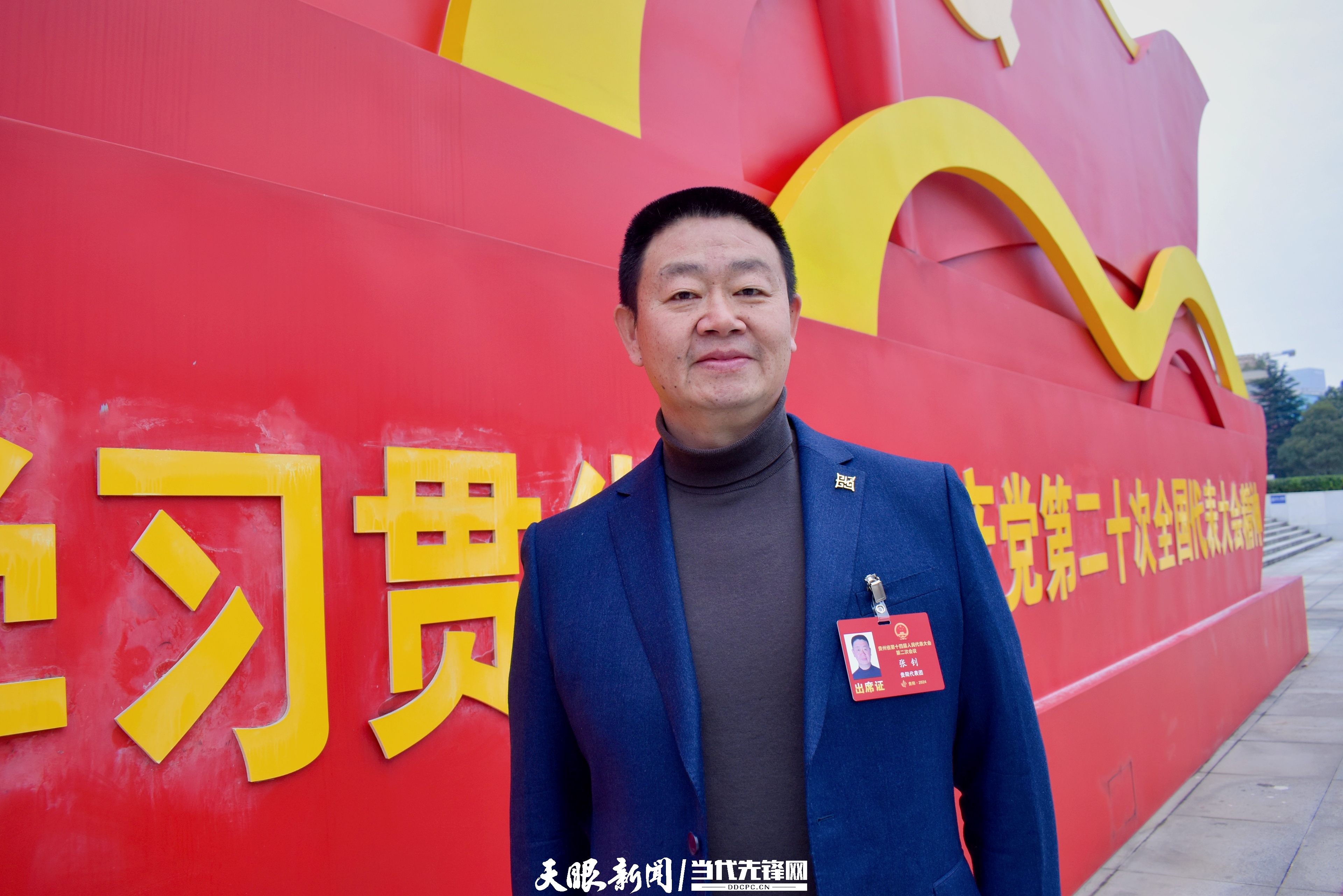 两会现场速递|张钊代表:奋力在延链补链强链上展现新作为