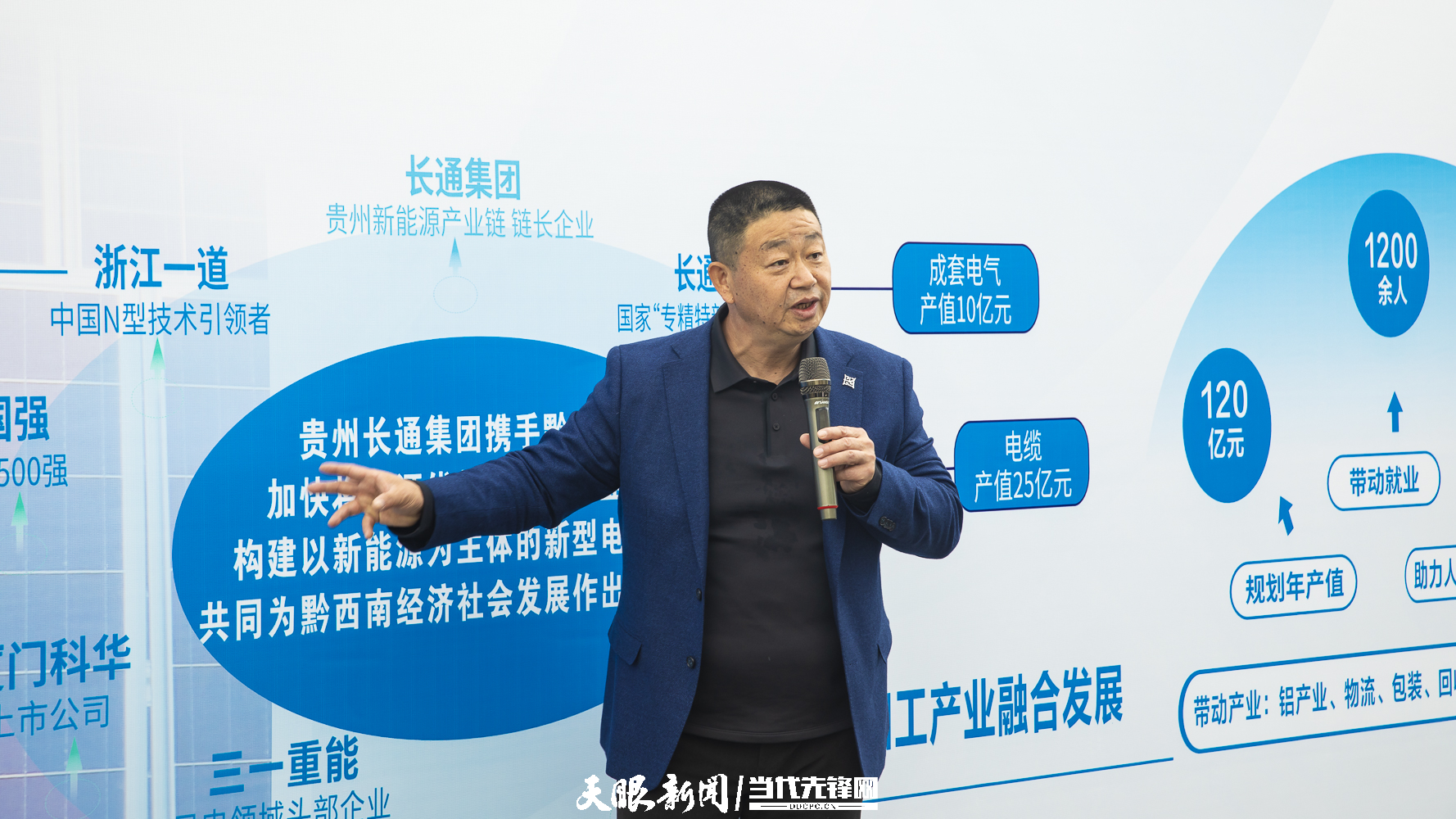 两会现场速递|张钊代表:奋力在延链补链强链上展现新作为(图2) 两会现场速递|张钊代表:奋力在延链补链强链上展现新作为(图2)