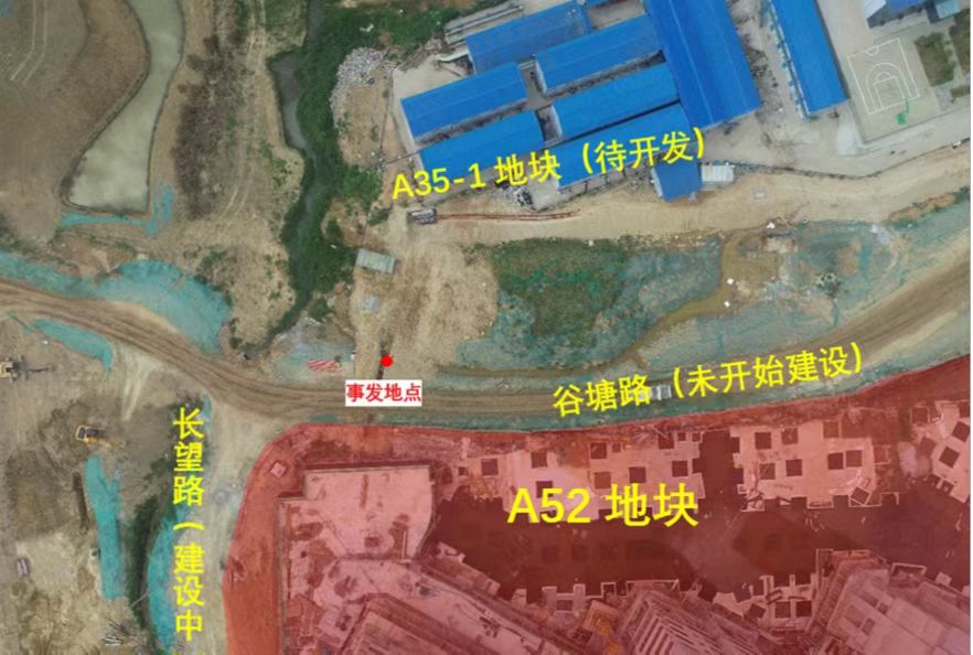 官方通报长沙万科森林公园电力项目塌方事故调查结果 有关责任人员（单位）被罚(图2)