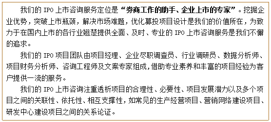电力器材工具募投项目可行性研究报告(图4)