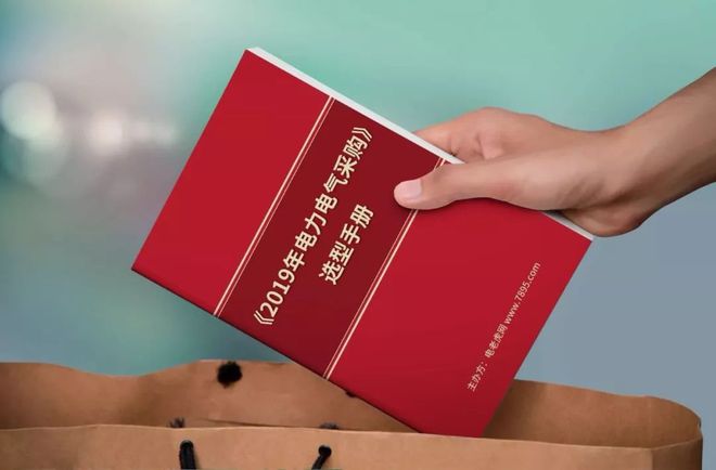 26省161家金具厂家！国网2018年金具中标企业汇总名单(图3)