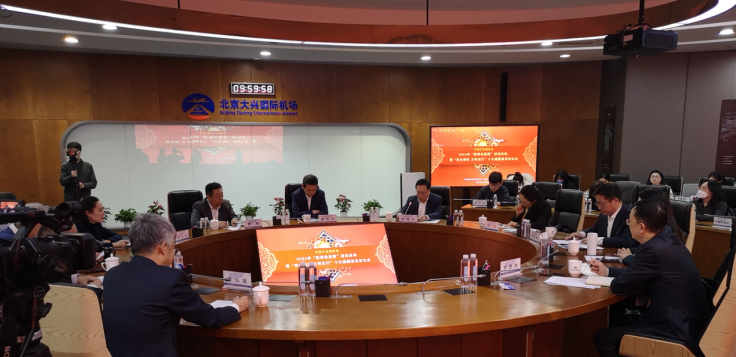 全国性行业类媒体2024年“新春走基层”活动在北京启动——走进北京大兴国际机场(图1)