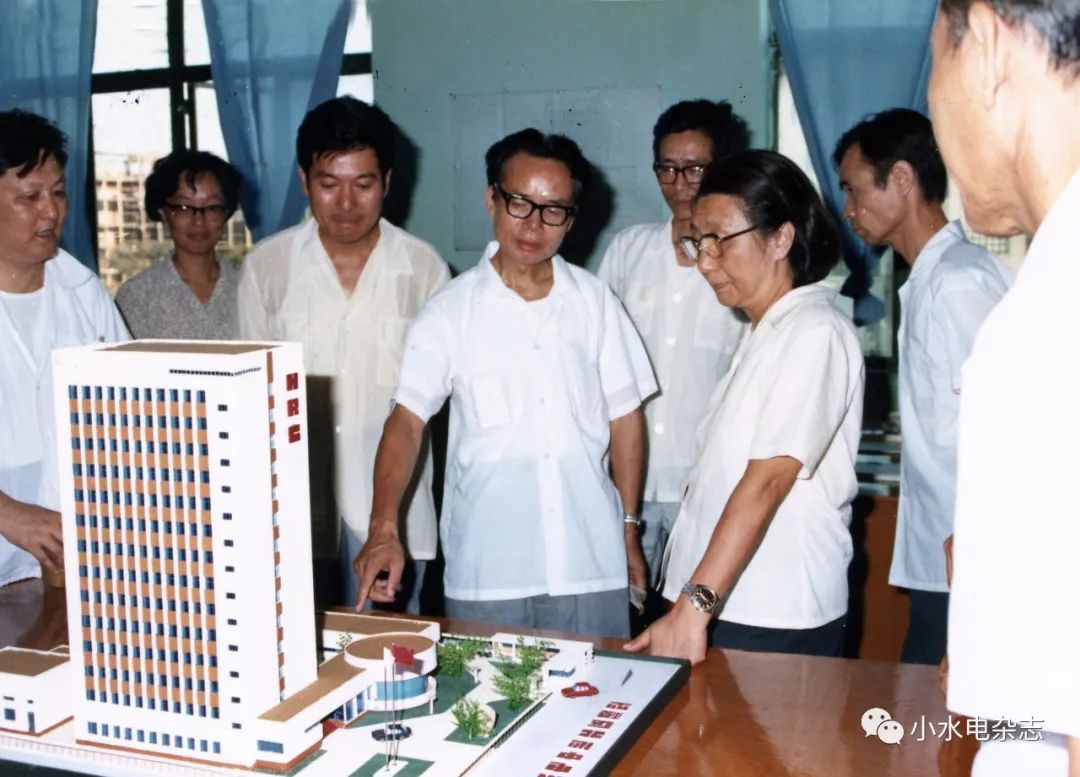 《中国小水电大事记(1980—1984年)(图3) 《中国小水电大事记(1980—1984年)(图3)