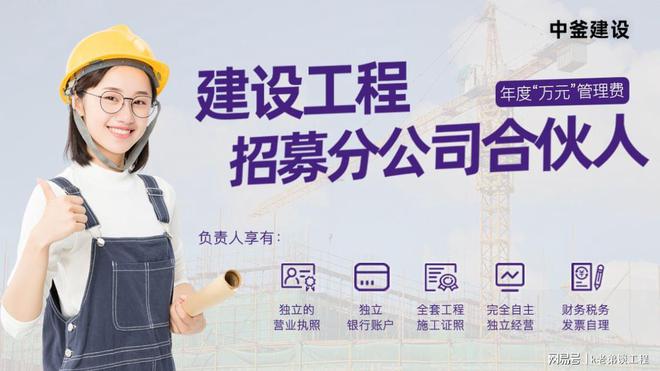 成立电力工程分公司需要什么条件电力承装修试资质是否必须要？(图4)