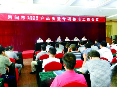 河北河间市电线电缆产业：逐浪竞沧海(图3)