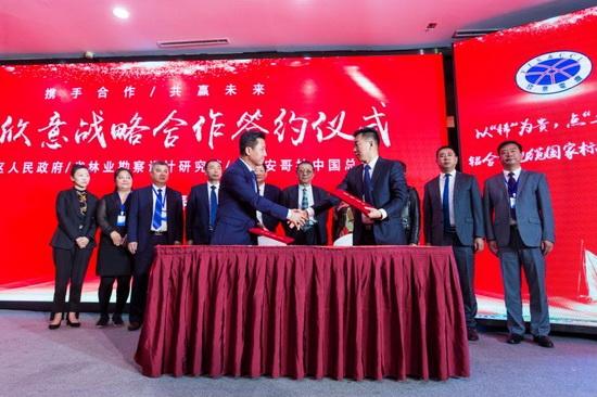 福建欣意集团:吉林省稀土产业科技论坛在长春隆重举行(图2) 福建欣意集团:吉林省稀土产业科技论坛在长春隆重举行(图2)
