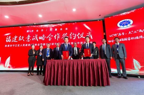 福建欣意集团:吉林省稀土产业科技论坛在长春隆重举行(图3) 福建欣意集团:吉林省稀土产业科技论坛在长春隆重举行(图3)