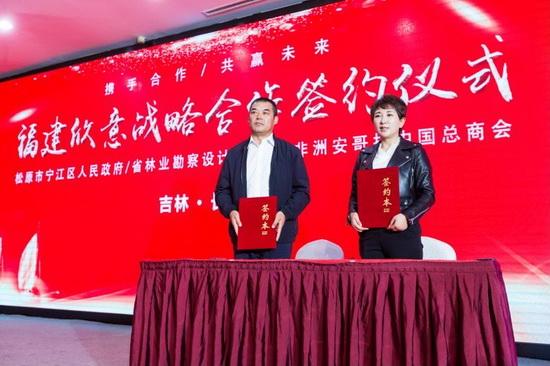福建欣意集团:吉林省稀土产业科技论坛在长春隆重举行(图6) 福建欣意集团:吉林省稀土产业科技论坛在长春隆重举行(图6)