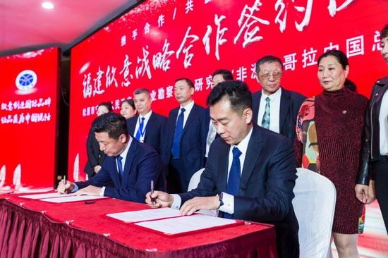 福建欣意集团:吉林省稀土产业科技论坛在长春隆重举行(图4) 福建欣意集团:吉林省稀土产业科技论坛在长春隆重举行(图4)