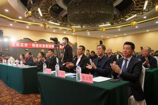 福建欣意集团:吉林省稀土产业科技论坛在长春隆重举行(图8) 福建欣意集团:吉林省稀土产业科技论坛在长春隆重举行(图8)