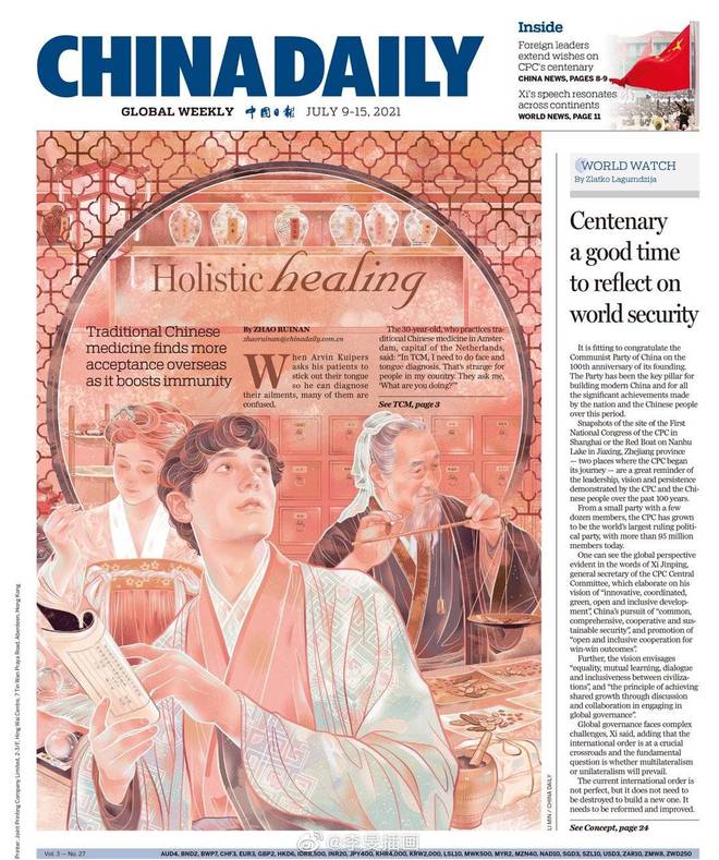 设计太惊艳了它竟然出自一份报纸(图7) 设计太惊艳了它竟然出自一份报纸(图7)