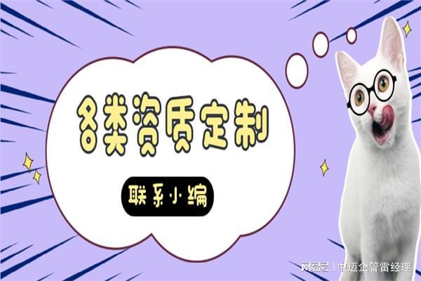 如何办理电力行业工程设计资质?新办电力行业设计乙级资质要求