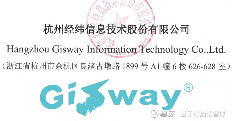 三博脑科、经纬股份申购解读4月21日打新指南(图7)