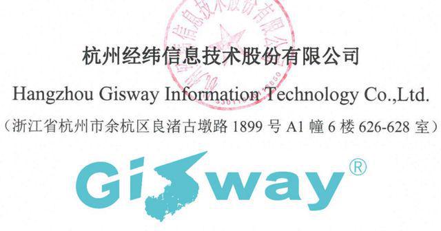 IPO定价3770元电力工程服务及软件服务经纬股份申购解读