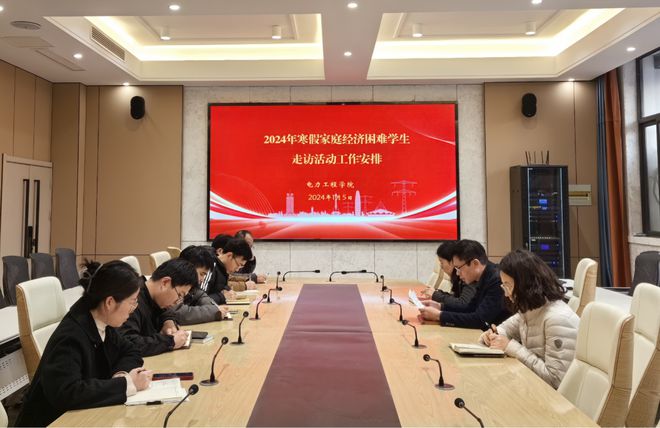 郑州电专电力工程学院:做好“三个强化” 不断提升学生资助精准化水平