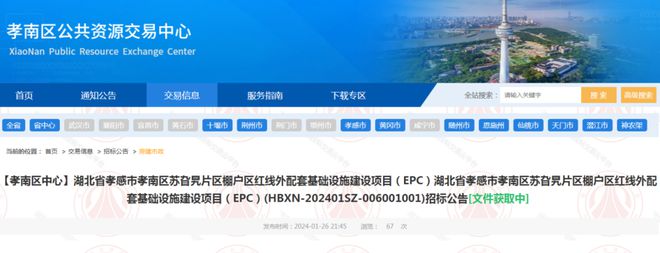 开工时间已定!孝感南城新区将新建多条道路!
