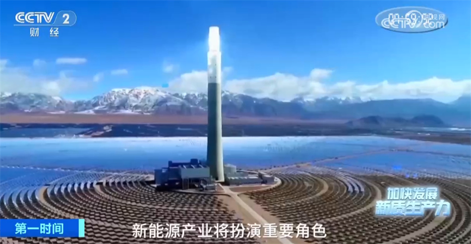 新能源“追风逐日”、上天入海尽显活力 为高质量发展进程注入不竭动力(图2) 新能源“追风逐日”、上天入海尽显活力 为高质量发展进程注入不竭动力(图2)