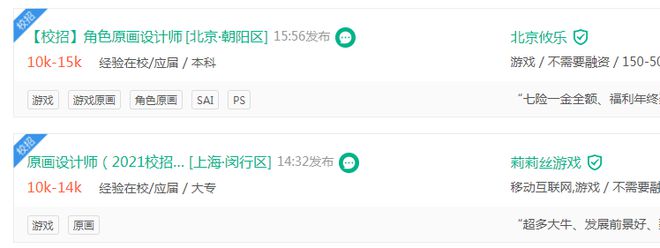 我做设计2年靠ps月入22000(图9) 我做设计2年靠ps月入22000(图9)