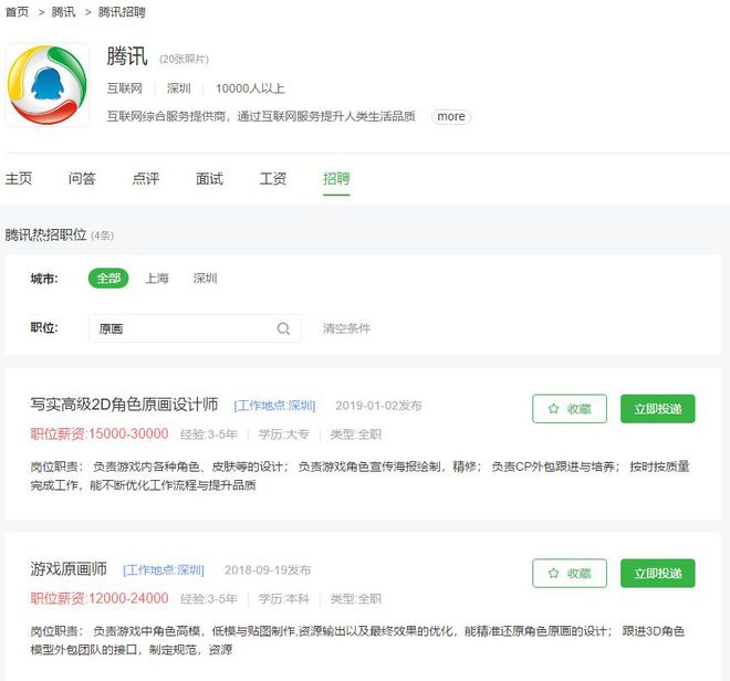 我做设计2年靠ps月入22000