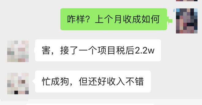 我做设计2年靠ps月入22000(图6) 我做设计2年靠ps月入22000(图6)