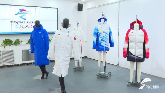 威海电力“引擎”赋能冬奥服装制造(图2) 威海电力“引擎”赋能冬奥服装制造(图2)